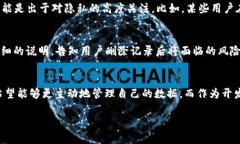 关于Tokenim记录可否删除的问题，我们可以从几个