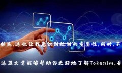   如何使用Tokenim：视频教程与实用技巧 /  guanji