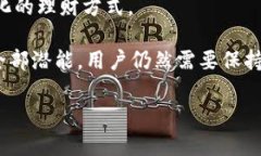   国家数字货币钱包：赋能个人和企业的未来财务