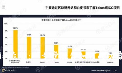 了解Tokenim众筹：一步步教你如何成功启动你的项目