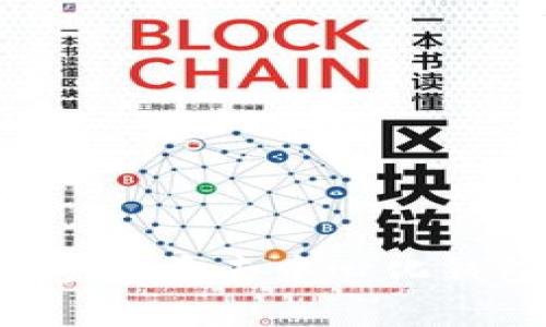 如何选择适合自己的加密货币去中心化钱包：用户价值与成本分析