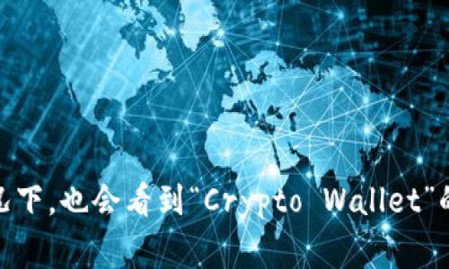 加密货币钱包的英文缩写通常是“钱包”的英文“Wallet”的首字母，故加密货币钱包的英文缩写是“CW”。在特定情况下，也会看到“Crypto Wallet”的缩写“CW”或“CWallet”。不同的参考或上下文可能会有所不同，因此在使用时建议根据具体情况选择合适的缩写。