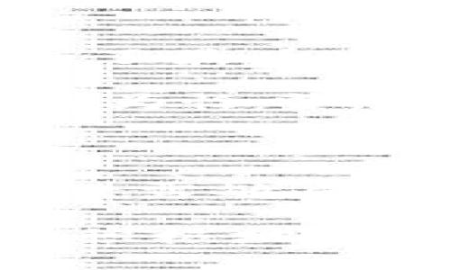   Tokenim截图：安全性分析与用户指南 / 

 guanjianci Tokenim, 截图安全性, 用户隐私, 数字资产保护, 安全建议 /guanjianci 

什么是Tokenim，为什么需要关注截图安全性？

Tokenim是一种数字资产管理工具，通常用于管理用户的加密货币和其他数字资产。随着区块链技术的迅速发展，越来越多的人开始使用这些工具来保护和增值他们的资产。然而，数字资产的安全并不仅仅依靠强大的密码和二次身份验证，截图的安全性同样是一个不可忽视的环节。了解Tokenim截图的安全性，对于确保个人隐私和资产安全至关重要。

截图的潜在风险

截图看似是一种简单的操作，但它所带来的潜在风险却不容小觑。例如，当你在Tokenim中截图含有敏感信息的界面时，这张截图可能被其他人看到，甚至被上传到互联网上。若截图中包含你的钱包地址或个人信息，这些信息就可能被恶意用户利用，从而导致资产被盗。

我的一位朋友曾因不小心截图而遭遇资产损失。他在用Tokenim进行交易时，将交易记录和钱包信息截图保存。结果他的电脑被病毒攻击，黑客从中获取了他的截图，最终导致其资产被盗。所以，截图的风险有时是潜移默化的，往往发生在你最放松的时候。

如何提高Tokenim截图的安全性？

为了提高Tokenim截图的安全性，有几种措施可以采用。首先，你可以在截图前确保没有任何敏感信息出现在屏幕上。例如，关闭不必要的窗口，确保截图只包含必要的信息。其次，可以利用一些工具对截图进行编辑，模糊或遮挡敏感信息。这种方式虽然需要多花一点时间，但是对于保护隐私是非常有帮助的。

此外，使用具有加密功能的截图工具也是一个可行的方案。市面上有一些工具可以在截图后自动加密文件，只有输入特定密码才能查看。而且，许多现代操作系统和应用程序也开始提供截图后直接上传服务，用户在上传前要小心确认截图内容。

安全使用Tokenim截图的实践案例

设想一下，某个用户在使用Tokenim进行交易时，希望将交易详情保存为截图以便未来参考。在这种情况下，他首先检查了屏幕上是否有注释、地址或其他敏感信息。确认无误后，他使用截图工具并选择模糊处理交易金额和交易对方地址。这样，即便截图被泄漏，恶意用户也无法从中获利。

另外，许多用户选择在截图后立即删除原始文件，以降低信息被盗取的风险。这样的做法尽管可能比较麻烦，但却是保障个人信息安全的有效手段。这种实践不仅适用于Tokenim，也可以扩展至其他数字资产管理工具和财务软件。

对比其他工具的安全性

许多数字资产管理工具都有截图功能。但它们在安全性上的设计并不相同。有些工具在截图时会自动模糊敏感信息，而有些则允许用户完全自定义截图内容。这意味着用户在选择工具时，需要仔细考虑它们的安全性。例如，一些工具可能提供屏幕录像功能，这虽然便于分享，但也更加容易泄露信息。

与此同时，了解各个工具的安全协议是关键。如果一个工具声称其数据存储在无法访问的服务器上，那么它可能会比那些只依靠用户自我保护的工具更安全。在决定使用哪种工具之前，你应该全面评估其安全性，尤其在进行高价值交易时，更应多加考虑。

用户反馈与潜在改进

根据一些用户反馈，Tokenim在截图安全性上还有待改进。例如，一些用户反映，在使用该工具进行截图时，没有足够的提示来提醒他们注意敏感信息。这导致了一些无意间泄露的情况。因此，Tokenim团队可以考虑在产品中增加更为友好的用户提示和安全建议。

此外，集成更高效的加密功能，或者引入一种可以自动识别并隐藏敏感信息的工具，将大大增强用户在使用过程中的安全感。毕竟，用户在使用数字资产管理工具时，安全性与便利性之间的平衡是很重要的。

我的个人见解和经验总结

在我个人的使用经历中，Tokenim作为一个功能强大的数字资产管理工具，给了我很多便利。不过，它的安全性问题让我对截图这个功能始终有些犹豫。为了更好的保护我的资产，我开始研究各种安全策略，并且总结出一些经验教训，比如始终在截图前进行信息审查、避免在公共场合进行操作等。

特别是在大型交易时，我会选择先使用纸笔记录重要信息，而不是快速截图。这种方法虽然效率较低，但在信息安全上提供了更大保障。为了有效管理我的数字资产，我逐渐形成了一套自己的安全管理体系，并将其应用于每一次操作中，包括对Tokenim截图的处理。

某些情况下的安全底线

当涉及到截图时，用户需要清楚地认识到「无完美的安全」。即使采取了诸多保护措施，风险依旧存在。尤其是一些极具价值的资产，更应小心处理。有时候，即便你认为已经尽了最大努力，也可能因为疏忽而导致隐患。

在此，我建议用户在每次截图前都要有一个清晰的判断标准，评估实际风险。例如，若你仅需记录交易完成的状态，那么选择不截图而是使用其他安全的交易记录方式可能更为恰当。

总结与寄语

总的来说，Tokenim的截图安全性是一个复杂而又重要的话题。授权用户需要了解在进行重要操作时的各种风险；为保护其资产的安全，采用多种策略确保截图过程中不会泄露敏感信息，显得尤为重要。通过提高个人安全意识，选择合适的工具以及采取有效的保护措施，用户可以在日益复杂的数字资产环境中，放心使用Tokenim，全面管理自己的资产。

无论是对信息的敏感处理还是对工具的选择，最终的目标都是提升安全性。在信息化社会蓬勃发展的今天，资产安全将是每一位用户需要重视的关键点。我们每个人都应该积极地参与到这一过程中，共同创建一个更安全的网络环境。