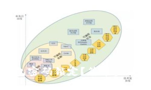 如何取消钱包密码锁定？简单步骤与实用技巧
