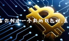 在讨论如何找到TokenIM的助记词之前，我们首先要