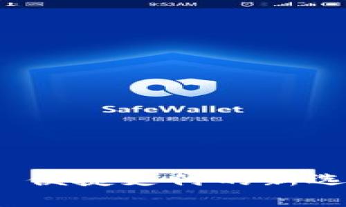 数字人民币个人钱包: 便捷支付的新选择，助您轻松管理财富