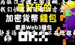 对于“tokenim”这一特定项目或工具的操作问题，