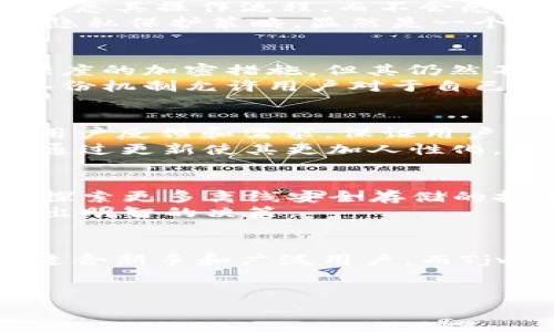   深入探讨Tokenim与Tjwallet：选择适合您的数字资产管理工具 / 

 guanjianci Tokenim, Tjwallet, 数字资产, 钱包选择, 区块链技术 /guanjianci 

引言：数字资产管理的重要性
在当今数字化的时代，管理个人的数字资产已变得越来越重要。无论是投资者还是普通用户，选择合适的钱包来存储和管理数字货币是至关重要的一步。Tokenim和Tjwallet是目前市场上较为流行的两款数字资产管理工具，它们各自具备独特的功能和优势。那么，您该如何选择最适合您的钱包呢？

一、Tokenim的特点与优势
Tokenim作为一个新兴的数字资产管理平台，以用户友好的界面和强大的安全性著称。它不仅支持多种主流数字货币的存储与交易，还为用户提供了便捷的资产管理工具。Tokenim的用户界面设计直观，适合各类用户，尤其是新手。通过简单的几步操作，用户就可以轻松实现资产的管理和转移。
此外，Tokenim还具备多签名功能，这意味着用户可以通过设置多重权限来增加安全性。这种功能尤其适合企业用户或者需要管理大额资产的个人。Tokenim在安全性方面上的不断创新，使其成为了值得信赖的选择。

二、Tjwallet的独特之处
Tjwallet相较于Tokenim，毫无疑问地吸引了更注重隐私的用户。它采用了先进的加密技术，确保用户的资产信息不会被泄露。Tjwallet主打离线钱包功能，允许用户将其数字货币存储在一个完全脱离互联网的环境中，从而将黑客攻击的风险降至最低。
此外，Tjwallet还具备强大的备份与恢复功能。用户可以轻易地备份他们的私钥，并在需要时进行恢复。这种设计，使得用户在面对意外情况时，能够有效保护他们的资产不受到损失。

三、用户界面与体验
无论是Tokenim还是Tjwallet，用户体验都被视为关键要素。然而，二者所吸引的用户群体可能不同。Tokenim以其简洁和高效的设计赢得了广泛的好评。新手用户可以在短时间内熟悉其操作流程，而不会感到困惑。而对于那些追求极简设计和便捷操作的数据分析爱好者，Tokenim显然是一个不错的选择。
反观Tjwallet，虽然其界面设计相对简约，但深入探讨可以发现其操作流程相对复杂，更适合那些已经对加密货币有一定了解的用户。对于高级用户而言，Tjwallet的多层次功能与隐私保护策略，显然是一个值得探索的方向。

四、安全性对比
安全性是选择数字资产钱包时必须考虑的因素之一。Tokenim在安全性方面表现优秀，其多重签名功能为用户提供了额外的层级保护。然而，虽然Tokenim的服务器架构采用了高强度的加密措施，但其仍然不能完全排除黑客攻击的风险。
在这方面，Tjwallet则给予了用户更多的安全选择，其离线存储功能在业内颇具口碑。通过将数字货币放在离线环境中存储，用户能够有效隔绝网络攻击的风险。此外，Tjwallet的备份机制允许用户对于自己的资产有更高的把控权，这是许多数字资产管理工具所无法比拟的。

五、社区及支持
一个成功的钱包工具离不开其背后的社区支持。Tokenim拥有一个活跃的用户社区，用户可以在论坛和社交媒体上轻松寻求帮助和建议。同时，Tokenim也定期更新其软件，以回应用户反馈和需求，保证用户体验的持续提升。
而对于Tjwallet，其社区虽相对较小，但用户的粘性极高。尤其是那些追求高隐私保护的用户，愿意深入探讨其功能。在提供帮助的同时，开发团队也持续关注用户的使用体验，力求通过更新使其更加人性化。

六、未来的发展趋势
在数字货币的生态环境中，两者都有其独特的发展潜力。Tokenim正在寻求与更多主流交易所的合作，力求实现无缝转账与高效交易。而Tjwallet则将继续加强其隐私保护功能，并探索更多离线安全存储的技术。
未来，随着数字货币的普及化与企业级应用的不断扩大，Tokenim和Tjwallet很可能都将占据更为重要的市场地位。无论选择哪一款钱包，用户都需清晰地认识到自身需求，从而做出明智的决策。

七、总结与个人见解
通过对Tokenim和Tjwallet的深入分析，我们可以看到，选择数字资产管理工具并非易事，而是需要结合个人需求与使用习惯来佐证。Tokenim凭借其友好的用户界面和多功能性，适合新手和广泛用户。而Tjwallet则为注重隐私和安全的用户提供了强力支持。为了保护自己的投资安全，建议用户在选择钱包时，多考虑其功能特点与安全性，结合自身需求，从而确保获得最佳的使用体验。
在我个人的使用过程中，Tokenim让我体验到了高效和便捷，而Tjwallet在隐私方面的优势也让我颇感满意。最终，无论选择哪一款，用户都需在实用性与安全性之间寻求一个平衡。

总之，Tokenim和Tjwallet各有千秋，关键在于个人需求的不同，希望本文能够帮助您更好地理解这两款钱包，做出符合自身情况的选择。