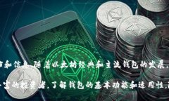 在讨论ETC（以太坊经典）是否可以存储TokenIM时，
