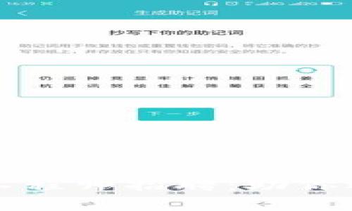区块链钱包开发工程师招聘：助你迈向高薪职业生涯