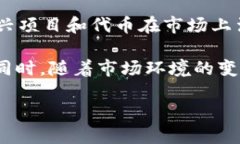 在当前的加密货币世界中，有很多种钱包可以存