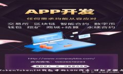 如何领取TokenTokenIM钱包中的LON代币：详细步骤与