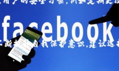 数字资产钱包是骗局吗？全面剖析与真实体验揭