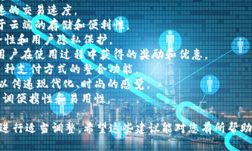 数字钱包的名字可以根据其功能、特点或目标用户群体来命名。以下是一些为数字钱包起名的建议，您可以根据具体需求进行选择：

1. **易支付（EasyPay）** - 强调方便快捷的支付体验。
2. **钱包宝（WalletPro）** - 突出用户资产的安全与专业管理。
3. **智付宝（SmartPay）** - 传达智能支付的特性。
4. **快钱包（QuickWallet）** - 注重快速的交易速度。
5. **云钱包（CloudWallet）** - 强调基于云端的存储和便利性。
6. **安全通（SafeWallet）** - 关注安全性和用户隐私保护。
7. **赏金屋（RewardWallet）** - 突出用户在使用过程中获得的奖励和优惠。
8. **多元支付（DiversePay）** - 适合多种支付方式的整合功能。
9. **西风钱包（Xifeng Wallet）** - 可以传递现代化、时尚的感觉。
10. **随身宝（PocketTreasure）** - 强调便携性和易用性。

每个名字都可以根据目标市场和品牌定位进行适当调整。希望这些建议能对您有所帮助！