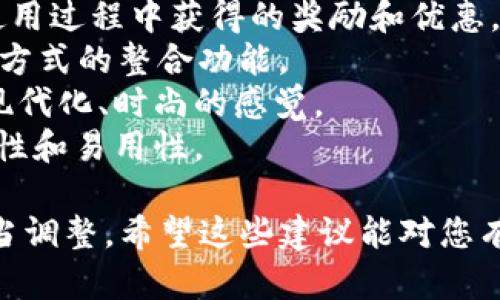 数字钱包的名字可以根据其功能、特点或目标用户群体来命名。以下是一些为数字钱包起名的建议，您可以根据具体需求进行选择：

1. **易支付（EasyPay）** - 强调方便快捷的支付体验。
2. **钱包宝（WalletPro）** - 突出用户资产的安全与专业管理。
3. **智付宝（SmartPay）** - 传达智能支付的特性。
4. **快钱包（QuickWallet）** - 注重快速的交易速度。
5. **云钱包（CloudWallet）** - 强调基于云端的存储和便利性。
6. **安全通（SafeWallet）** - 关注安全性和用户隐私保护。
7. **赏金屋（RewardWallet）** - 突出用户在使用过程中获得的奖励和优惠。
8. **多元支付（DiversePay）** - 适合多种支付方式的整合功能。
9. **西风钱包（Xifeng Wallet）** - 可以传递现代化、时尚的感觉。
10. **随身宝（PocketTreasure）** - 强调便携性和易用性。

每个名字都可以根据目标市场和品牌定位进行适当调整。希望这些建议能对您有所帮助！