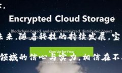 宝马数字钥匙钱包更新：提升安全性与便捷性的