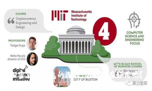 加密货币钱包的选择：它们现在好用吗？