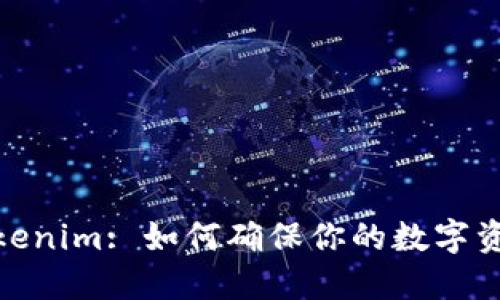 探讨Tokenim: 如何确保你的数字资产安全