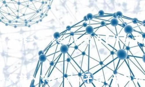 
    Doge币如何转入Tokenim平台？详细指南与注意事项


    Doge币如何转入Tokenim平台？详细指南与注意事项