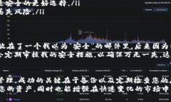   如何在TokenIM中找回助记词：完整指南与最佳实