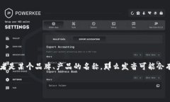 “tokenim” 这个词并不是一个常见的英语单词。如