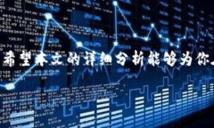 biao ti/biao ti外国区块链钱包排名：挑选最适合你