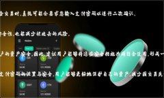 在使用 Tokenim 这类数字资产交易平台时，许多用