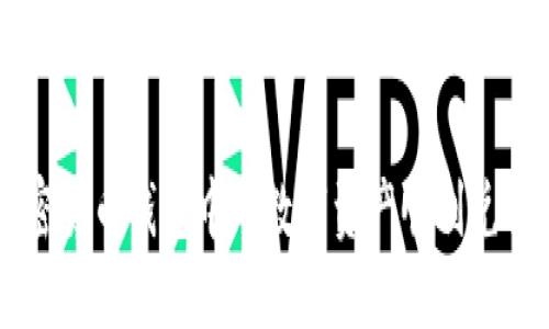 如何将加密货币钱包中的数字资产顺利兑换成人民币