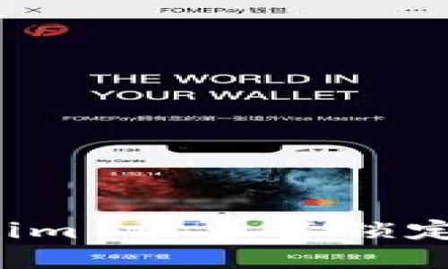 如何解决 Tokenim 被多签锁定无法转账的问题