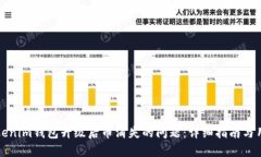 如何解决Tokenim钱包升级后币消失的问题：详细指