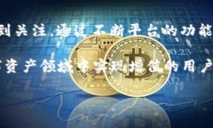 h3 id=＂introduction＂引言在数字货币逐渐进入主流