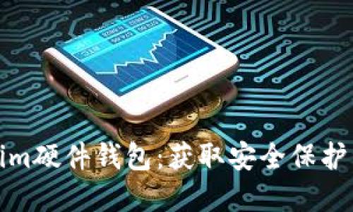如何购买Tokenim硬件钱包：获取安全保护资产的最佳选择