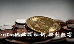 批量生成TokenIm地址及私钥，提升数字资产管理效