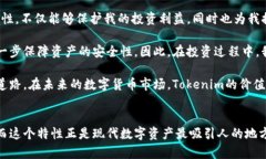 tokenim为什么不能复制？这对区块链用户意味着什