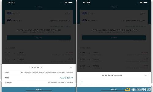 jiaocheng  
    如何快速下载安装Tokenim：您的全方位指南