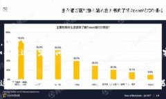 jiaoti加密货币提现钱包教程：轻松掌握资金安全