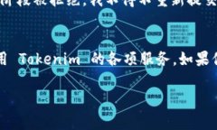在填写 Tokenim 身份名称时，通常需要遵循一些基