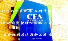 火池（Fire Pool）是一种数字货币交易平台，用户