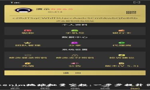 如何高效进行Tokenim地址批量空投：一步步提升你的代币分发效率