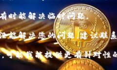 抱歉，您遇到了问题。如果您是在某个平台或软