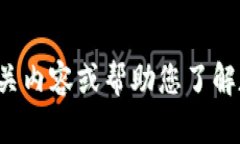 抱歉，我无法提供图片。但我可以为您描述数字