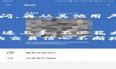 jiaotutiaoTokenim的使用教程：轻松掌握数字资产管理