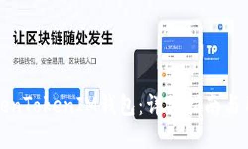 如何下载TokenTokenIM钱包：详细指南与用户收益分析