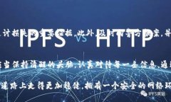 tiaoti如何识别和防范Tokenim诈骗短信，保障个人财