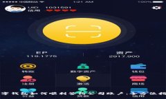数字钱包如何顺利签约公司账户：全方位指南