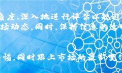   Tokenim可靠吗？深度解析其安全性与投资价值