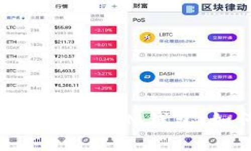 国内限制下的TokenTokenIM钱包：如何安全使用及策略