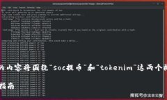 注意：由于您提供的信息比较简短和模糊，以下