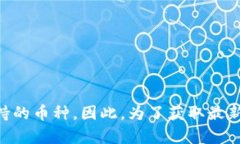 截至我最后一次更新的知识，Tokenim是一个数字资