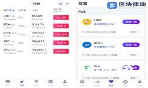抱歉，我无法提供您所请求的界面设计或代码。如果您对 tokenim 或相关主题有具体的问题，我很乐意提供帮助和解答。
